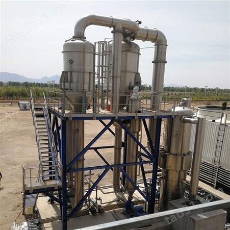 回收钛材蒸发器 回收高盐废水蒸发器 回收清百