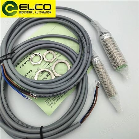 宜科ELCO接近开关DC24V限位探头NI3/4-G08-OP6L/ON6L电感传感器
