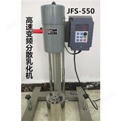 齐威JFS-550砂磨分散搅拌多用机变频油墨涂料打小样实验室分散机