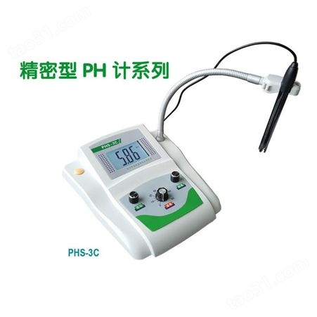 PHS-25精密型酸度计样品水样检测酸度计面团酸度测定仪