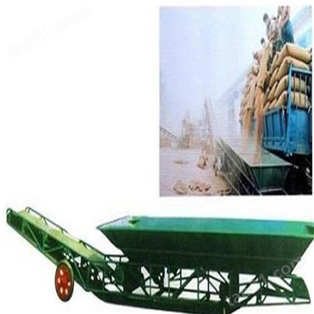 带式输送机生产厂家 皮带式输送机 粮食自动装车机 卸车输送机 按需定制
