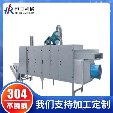 HR-600恒日厢式烘干机 小型药材烘干设备 蒲公英根烘干机
