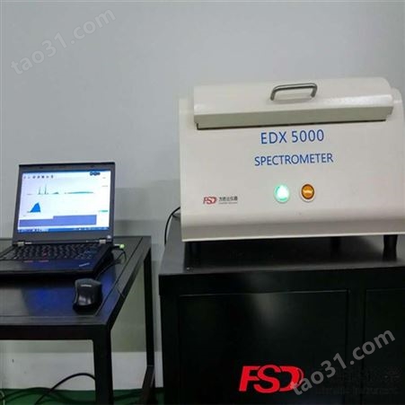 EDX5000ROHS仪器EDX5000欧盟ROHS重金属环保检测仪器