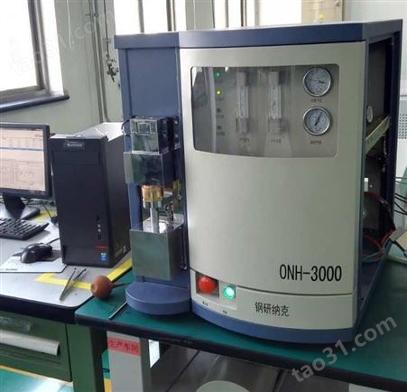 氧氮氢分析仪ONH-3000金属非金属合金及陶瓷三元素分析仪