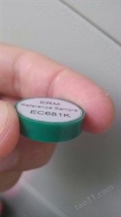ROHS卤素检测仪标样，ERM-EC681k高浓度标准样品(欧洲-IRMM)