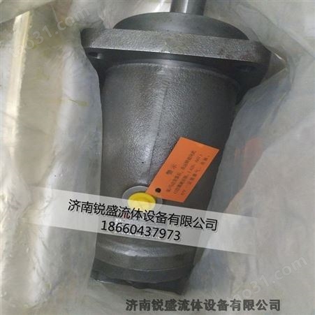 北京华德A2F斜轴式定量泵现货供应