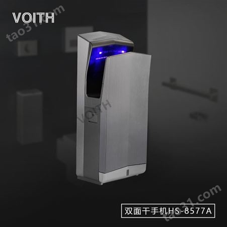 VOITH福伊特烘手机喷气式干手器方便简约级酒店制品厂广州