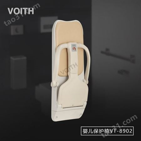 VOITH福伊特商场婴儿保护椅VT-8902