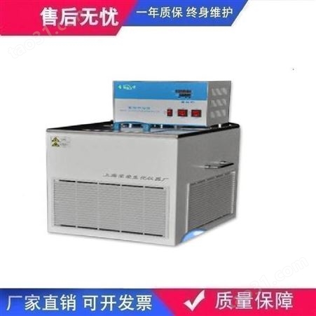 亚荣YRDC-4030低温水槽/低温恒温槽冷水机冷阱