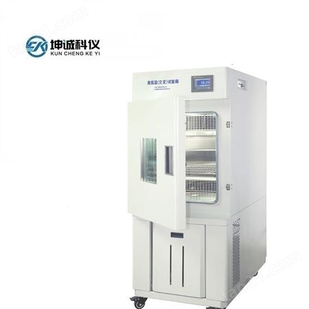 BPHS-1000A 高低温（交变）湿热试验箱（环境试验箱系列）坤诚订购