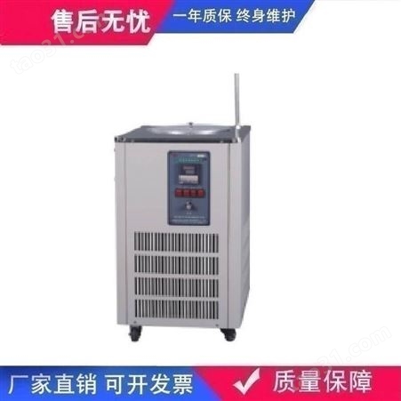 DFY-100/30低温恒温循环泵可循环冷却控温