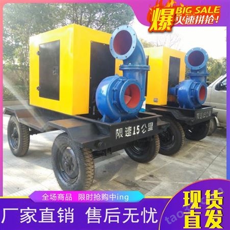 河南防汛排污移动泵车优惠
