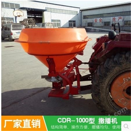 德亚泰CDR-1000小麦颗粒肥撒肥机S