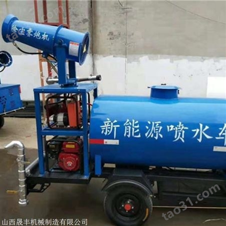 小型电动洒水车上海1.5方三轮雾炮车