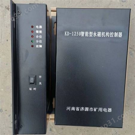 矿用HG-200-A【630A 400A】型控制器 大量
