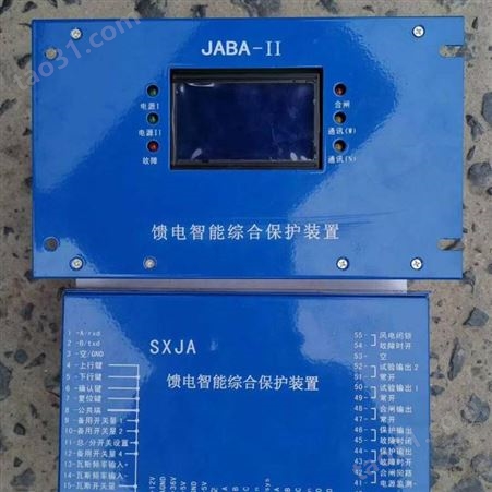 JAB-IV(N)起动器智能综合保护装置 产品价格+图片