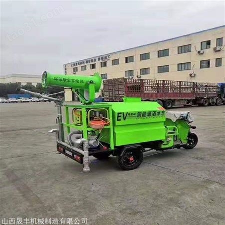 小型电动洒水车上海1.5方三轮雾炮车