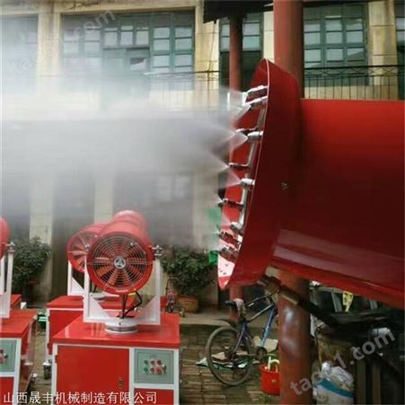 安徽六安 30米除尘雾炮机 80米环保降尘雾炮机