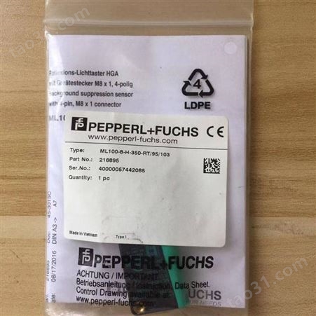 PEPPERL+FUCHS倍加福光电传感器ML100-8-H-350-RT 102/115 95/1