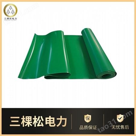 3mm绿色绝缘胶垫 现货供应 黑色绝缘胶垫  价格实惠