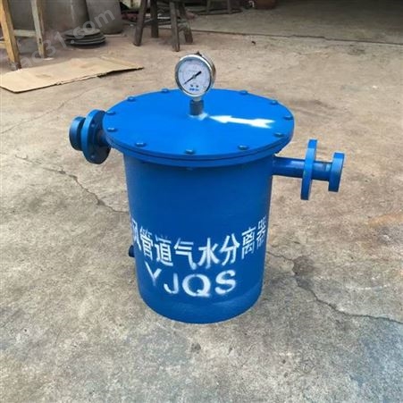 长沙WS055JBFX压缩空气油水分离器