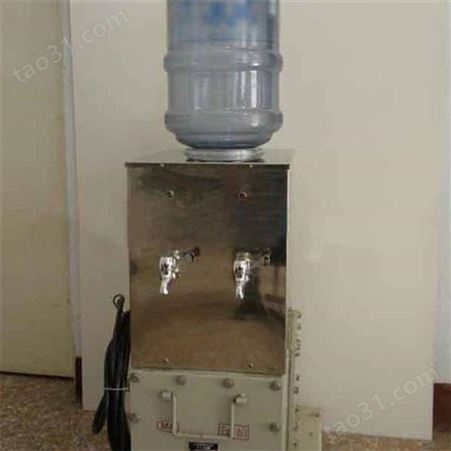 煤矿用YBHZD5-1.5/127防爆饮水机使用方便 井下饮水机直饮型