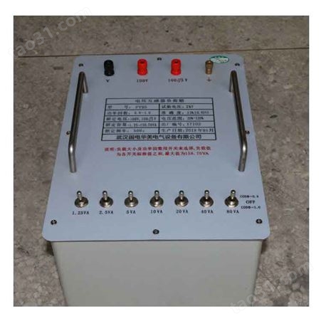 国电华美HM-FY95 电压互感器负荷箱 厂家 价格