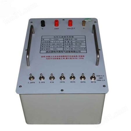 国电华美HM-FY95 电压互感器负荷箱 厂家 价格