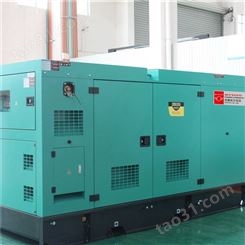 20KW发电机-风冷柴油发电机-柴油发电机
