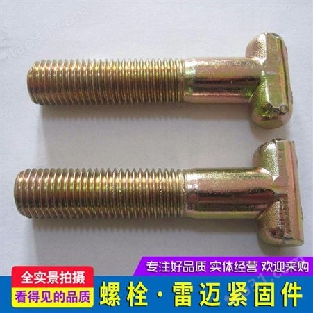 钢结构螺栓生产高强度连接螺栓价格邯郸螺栓厂