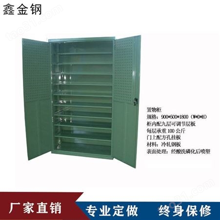 7抽工具柜定制-重型工具柜价格-鑫金钢提供CAD图纸