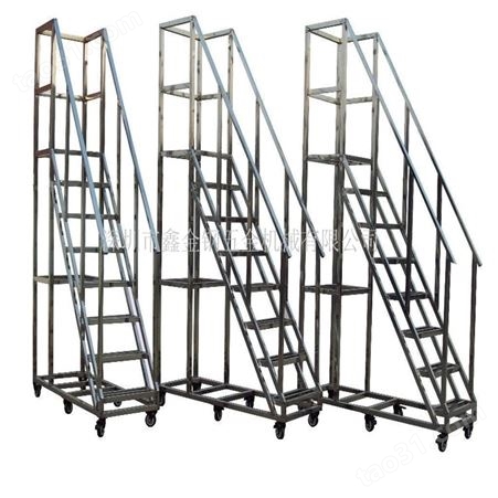 移动登高梯厂家 石油化设备带扶手作业梯 模具部带护栏工业