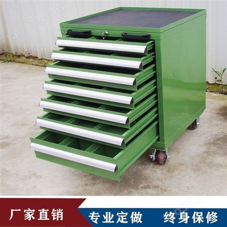 7抽工具柜定制-重型工具柜价格-鑫金钢提供CAD图纸