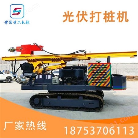 华浩 青海共和项目专用光伏打桩机  履带式光伏打桩机厂家