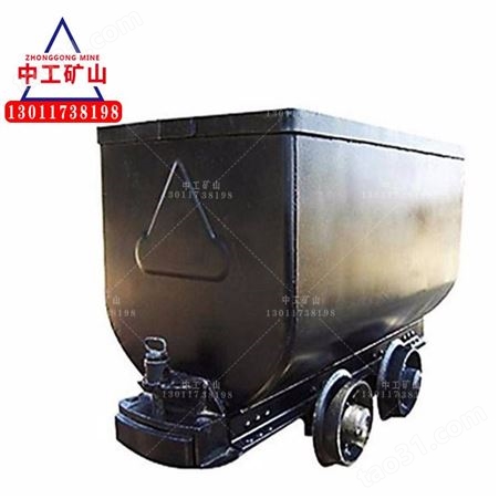 鄂尔多斯煤矿用固定式矿车 MGC3.3-9固定式厢式矿车 翻斗式矿车