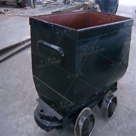 鄂尔多斯煤矿用固定式矿车 MGC3.3-9固定式厢式矿车 翻斗式矿车