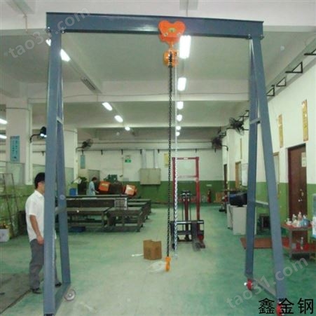 鑫金钢龙门架供货商 吊装注塑机价格 五吨电动龙门架