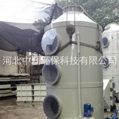 中磊环保供应 喷淋塔 工业废气处理设备 脱硫脱硝设备 支持定制