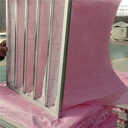 中磊 F7粉色中效空气过滤器 空调通风系统袋式过滤器