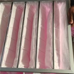 中磊 F7粉色中效空气过滤器 空调过滤网工厂供应