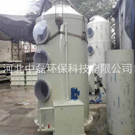 中磊环保供应 喷淋塔 工业废气处理设备 脱硫脱硝设备 支持定制