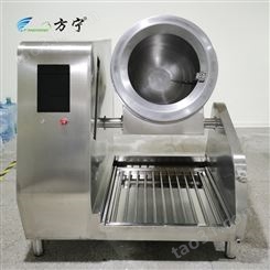 厂家配套 智慧商用厨房设备 东莞全自动炒菜机器人