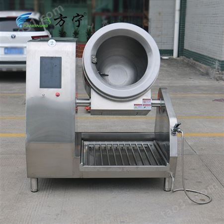 大型电磁加热商用炒菜机 全自动滚筒炒菜机器人
