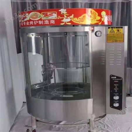 供应电加热自动恒温烤鸭炉 圣科850型电烤鸭炉设备