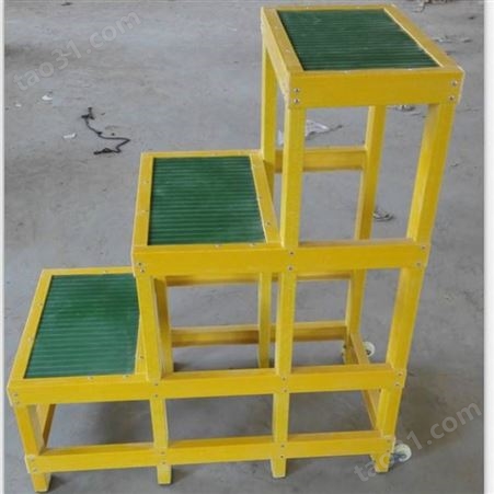 厂家定做绝缘检修凳 智科电工绝缘多层凳 玻璃钢耐压绝缘凳子