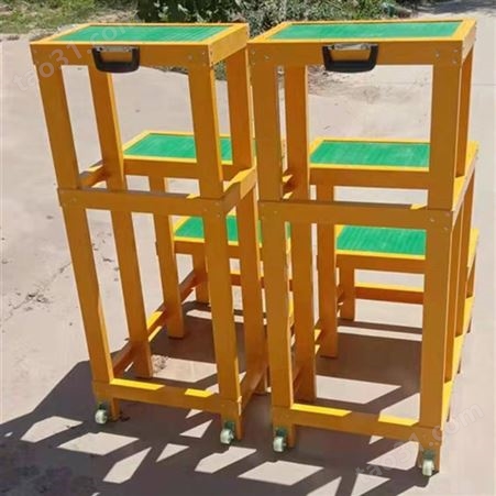 厂家定做绝缘检修凳 智科电工绝缘多层凳 玻璃钢耐压绝缘凳子