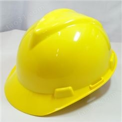 ABS安全帽 玻璃钢工地透气头盔 工程施工劳保加厚V型电工帽 可印字