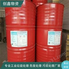广东创鑫工业聚醚长期回收