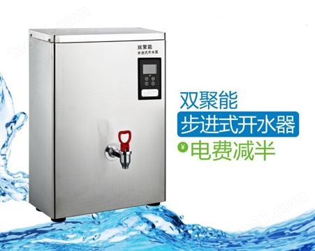 碧丽开水器热水炉具有品牌的不锈钢饮水台门市价碧丽校园饮水机厂家温开水饮水机