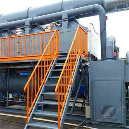 厂家供应废气净化器 废气处理设备 化工废气处理设备
